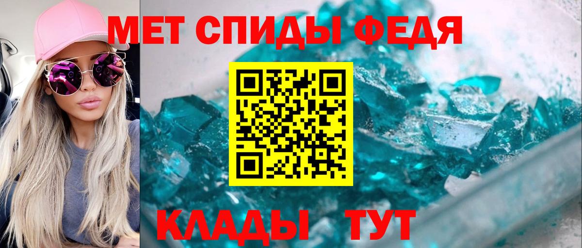 АМФ 98%  Вход с VPN  АМФЕТАМИН  Сухой Лог 