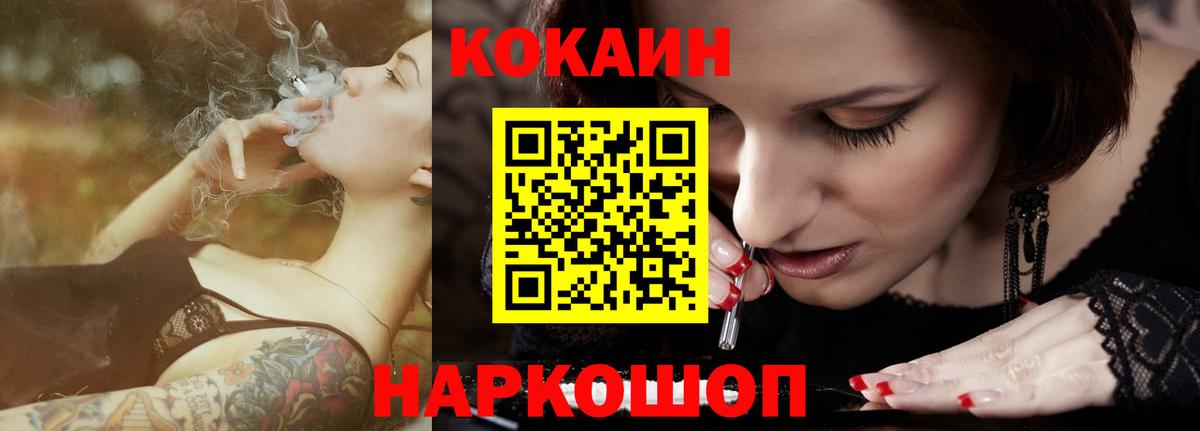 Сухой Лог  закладки  Вход с VPN  Кокаин 99% 