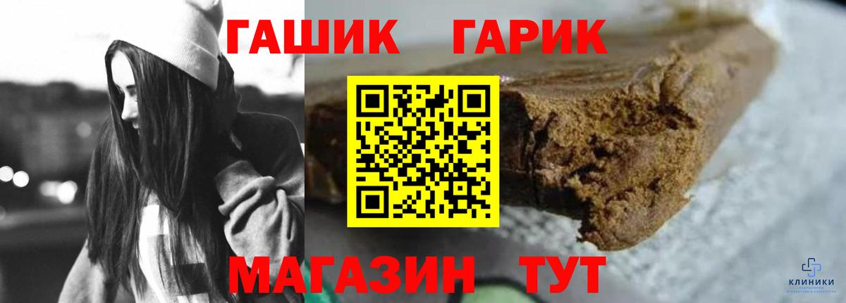 Гашиш Premium Сухой Лог