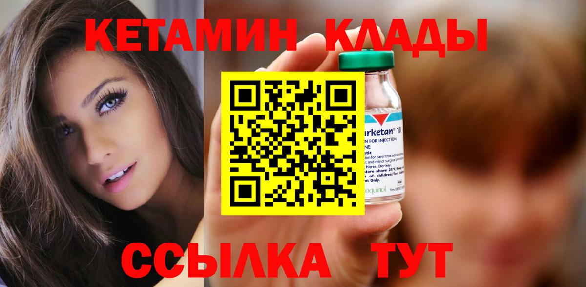 МЕГА как зайти  Вход с VPN  Сухой Лог  КЕТАМИН VHQ 