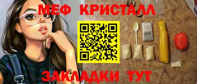 мефедрон Рузаевка