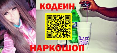 экстази Рыбинск