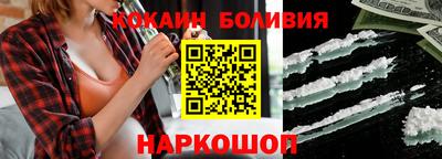 мефедрон Рузаевка