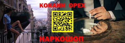 экстази Рыбинск