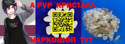 мефедрон Рузаевка