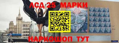 PSILOCYBIN Рязань
