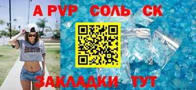 мефедрон Рузаевка