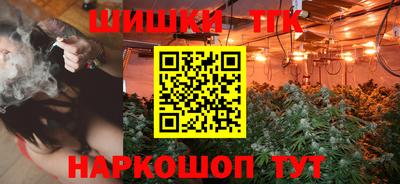 мефедрон Рузаевка