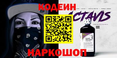 экстази Рыбинск