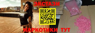 мефедрон Рузаевка