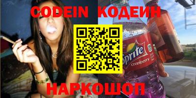 PSILOCYBIN Рязань