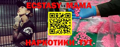 мефедрон Рузаевка