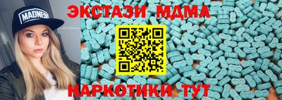 мефедрон Рузаевка