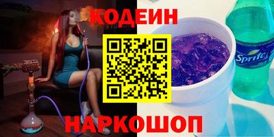 мефедрон Рузаевка