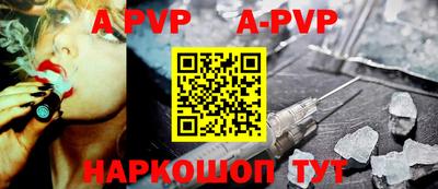 мефедрон Рузаевка