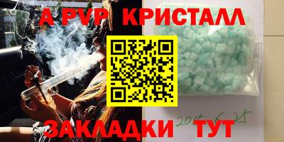 PSILOCYBIN Рязань