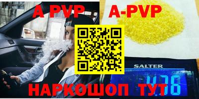 PSILOCYBIN Рязань