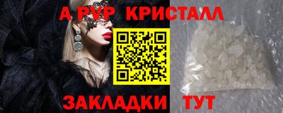 PSILOCYBIN Рязань