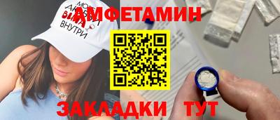 PSILOCYBIN Рязань