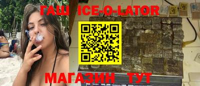 экстази Рыбинск
