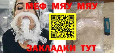 экстази Рыбинск