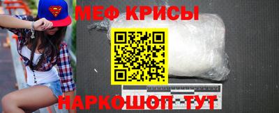 экстази Рыбинск