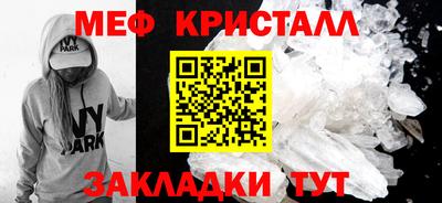 мефедрон Рузаевка