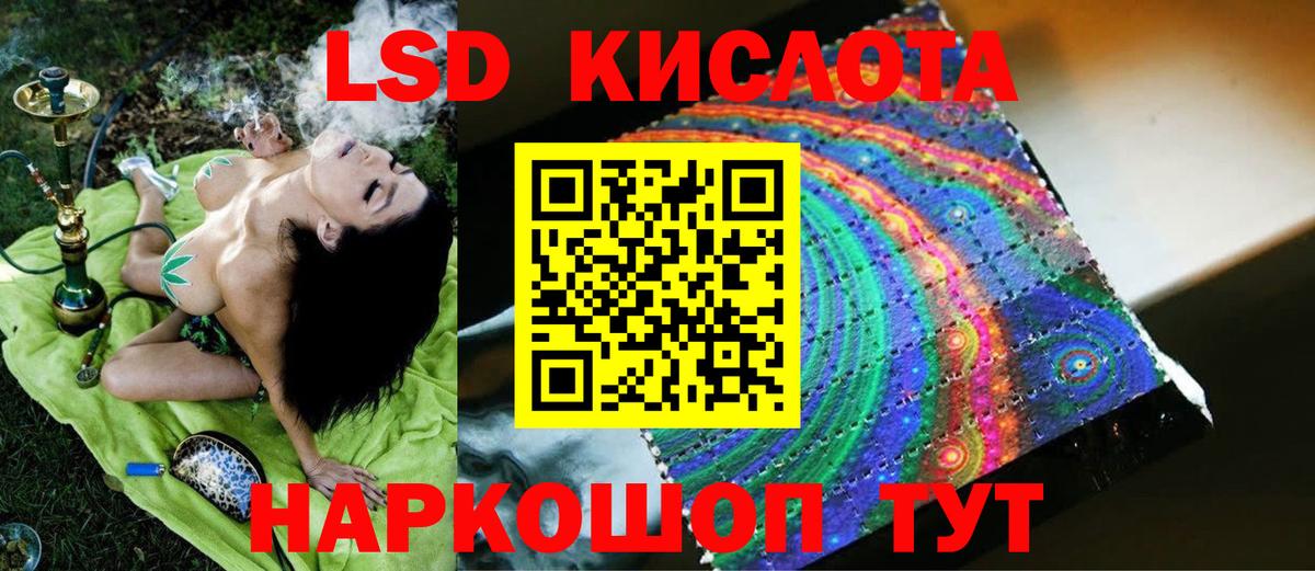 Лсд 25 экстази кислота  Вход с VPN  LSD-25 экстази ecstasy  Сухой Лог 