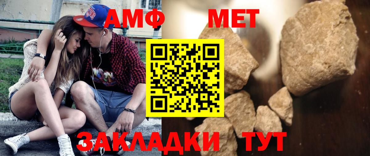 Сухой Лог  Первитин витя  Вход с VPN 