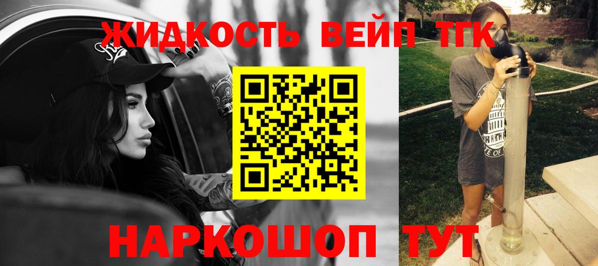 ссылка на мегу рабочий сайт  Дистиллят ТГК THC oil  Вход с VPN  Сухой Лог 