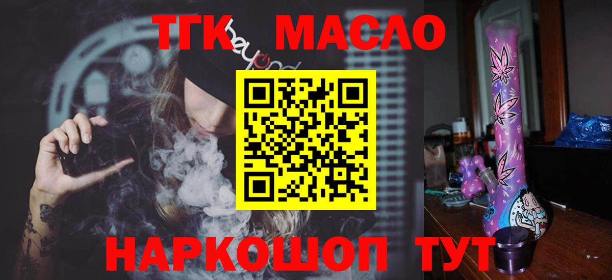 COCAIN Сухой Лог