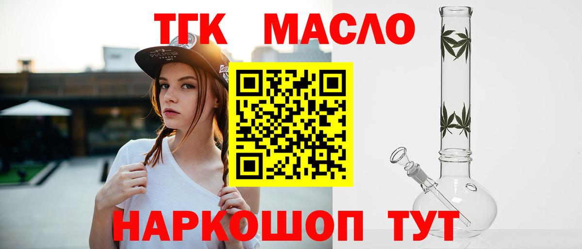 Сухой Лог  МДМА  Экстази  Вход с VPN  Меф кристаллы  Каннабис 