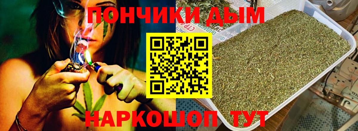 Канабис OG Kush Сухой Лог