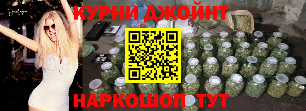 Канабис индика  Вход с VPN  Сухой Лог  МАРИХУАНА LSD WEED  Канабис гибрид 